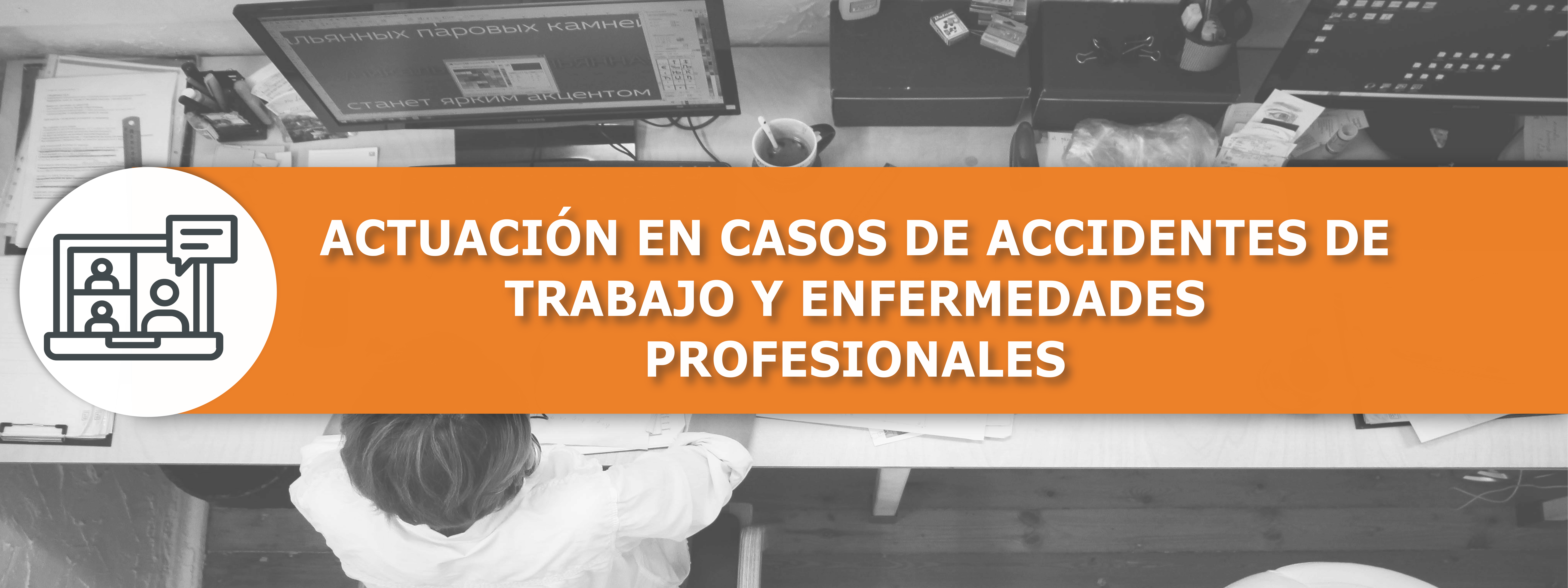 Seminario: Actuación en casos de accidentes de trabajo y/o enfermedades profesionales